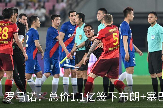 罗马诺：总价1.1亿签下布朗+塞巴里之后，拜仁的引援仍未结束