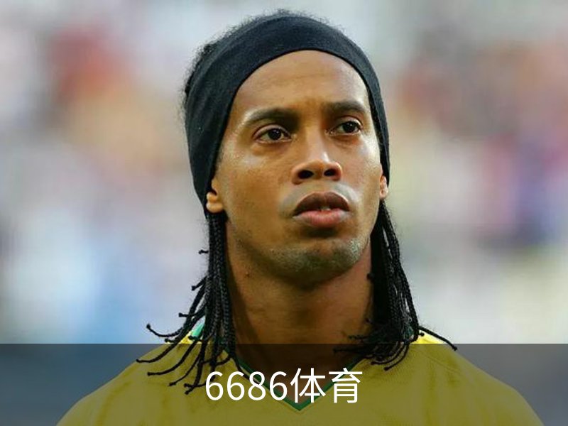 关于6686体育